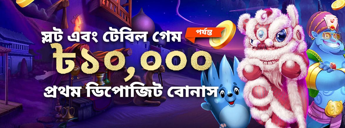 super ph casino online where to bet on basketball games